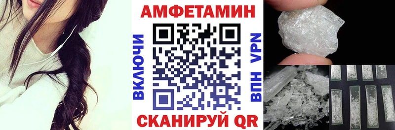 АМФЕТАМИН 98%  Коломна 