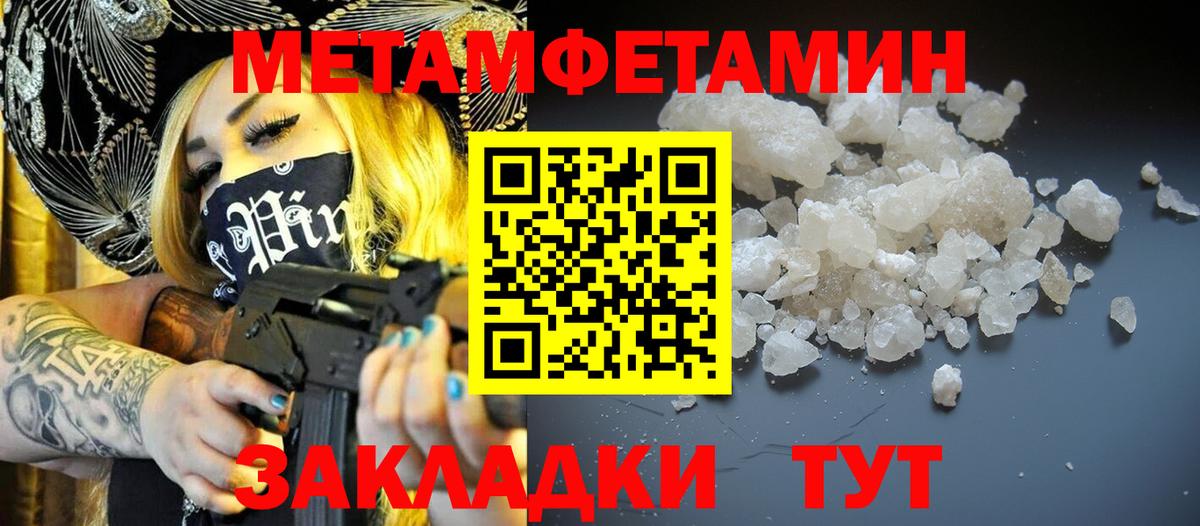 АМФ  АМФЕТАМИН  Коломна  АМФ VHQ  Вход с VPN 