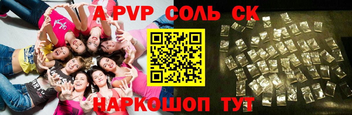  Кокаин Коломна