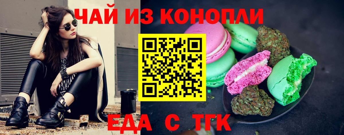 Коломна  Canna-Cookies конопля  Вход с VPN 