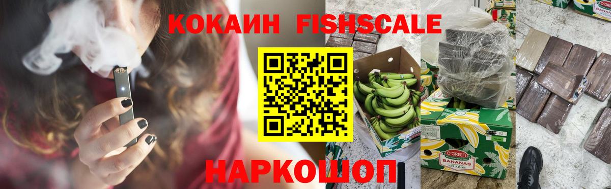 Мефедрон кристаллы  Cocaine  Коломна  LSD-25  МЕТ  NBOMe  Магазины продажи наркотиков  Вход с VPN  ГАШ  КЕТАМИН  Канабис 