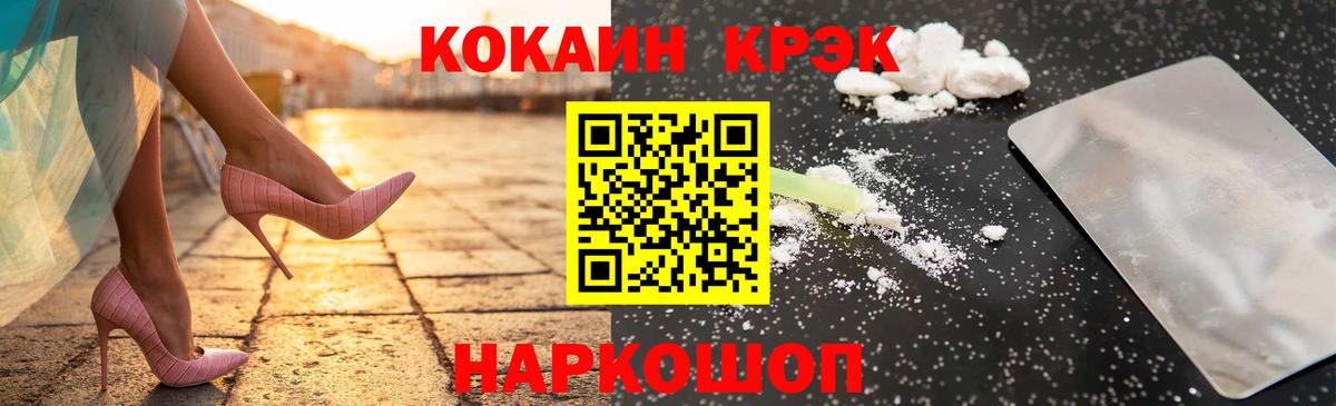 Cocaine 98%  Кокаин  Коломна  Вход с VPN  Кокаин Перу 