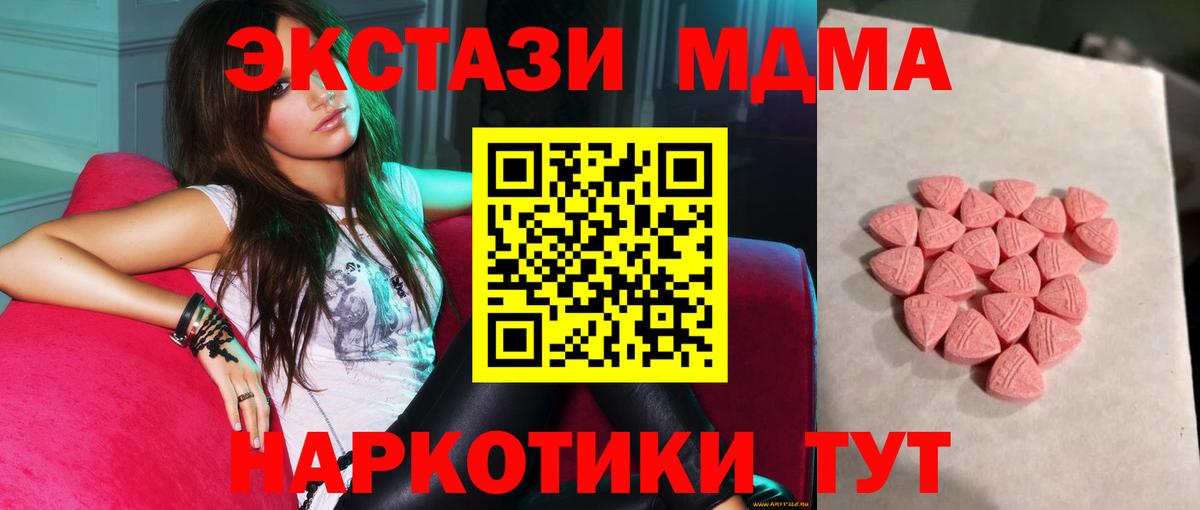 Коломна  darknet формула  Экстази  Вход с VPN  Экстази ешки 