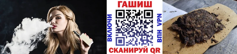 Гашиш гашик  Коломна 