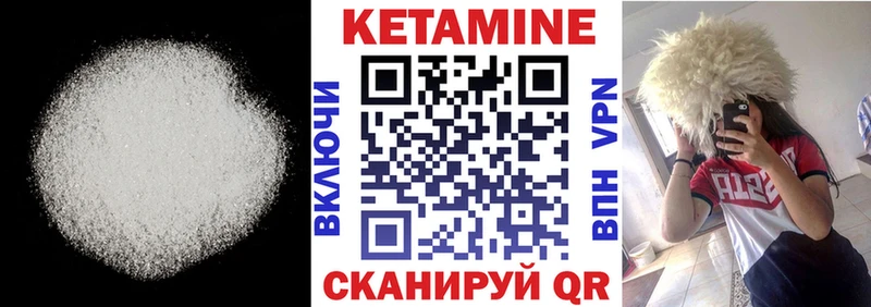 Кетамин ketamine  Коломна 