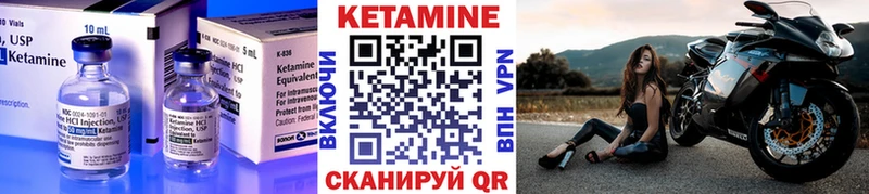 КЕТАМИН ketamine Коломна