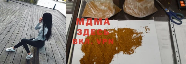 дистиллят марихуана Лихославль