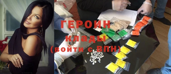 дистиллят марихуана Лихославль