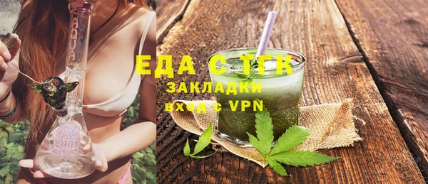 дистиллят марихуана Лихославль