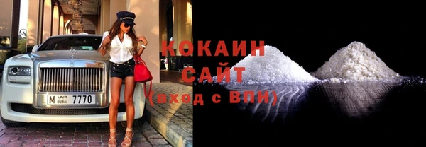 дистиллят марихуана Лихославль