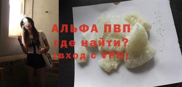 а пвп мука Лиски