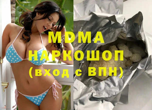 дистиллят марихуана Лихославль