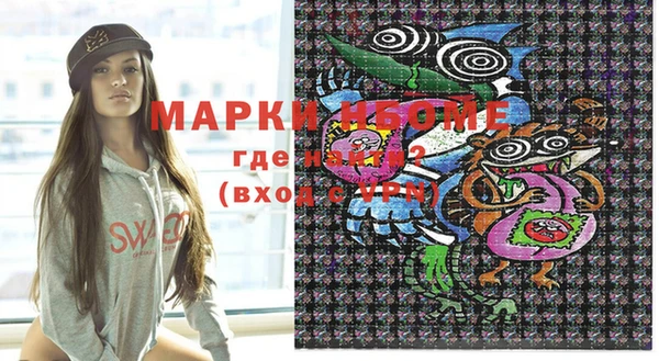 марки nbome Липки