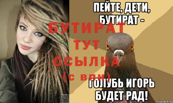 альфа пвп Березники