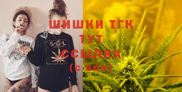 стафф Домодедово