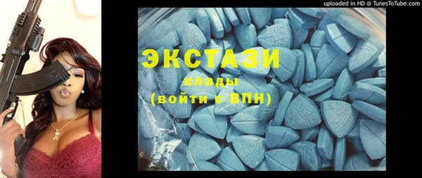 mdma Верхнеуральск