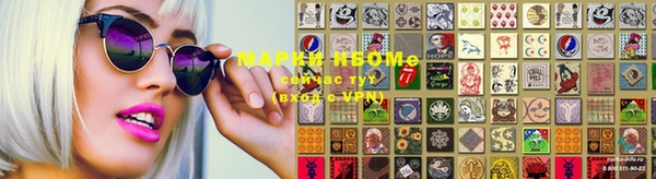 марки nbome Липки