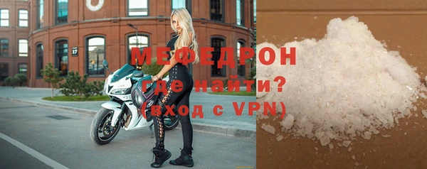 прущие крисы Одинцово