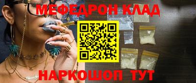 таблы Азнакаево