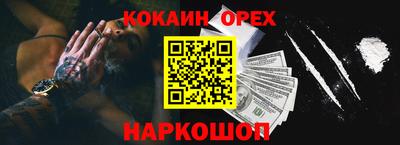 прущие крисы Гатчина