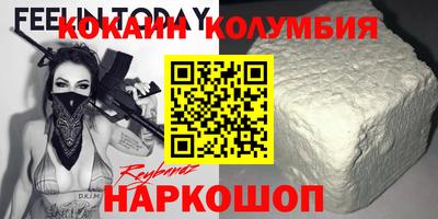 COCAINE Гагарин