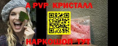 прущие крисы Гатчина