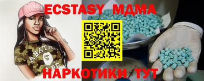 прущие крисы Гатчина