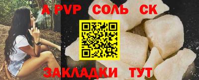 прущие крисы Гатчина