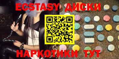 крисы Гай