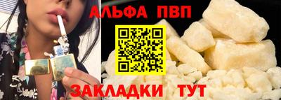 каннабис Абакан