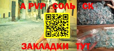 прущие крисы Гатчина