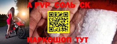 прущие крисы Гатчина