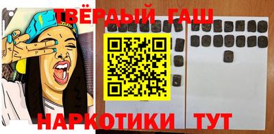 крисы Гай