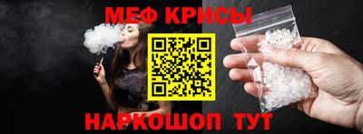 прущие крисы Гатчина