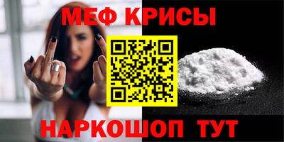 крисы Гай