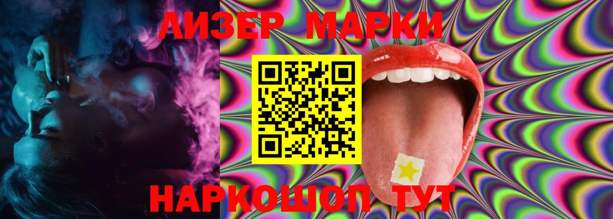 Лсд 25 экстази кислота  LSD-25 экстази ecstasy  Вход с VPN  Коломна 