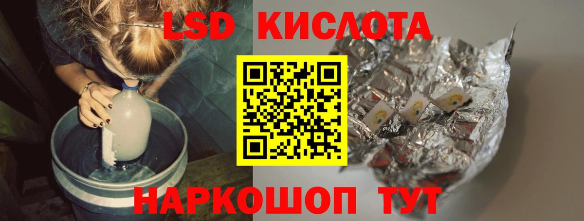 Лсд 25 экстази кислота Коломна