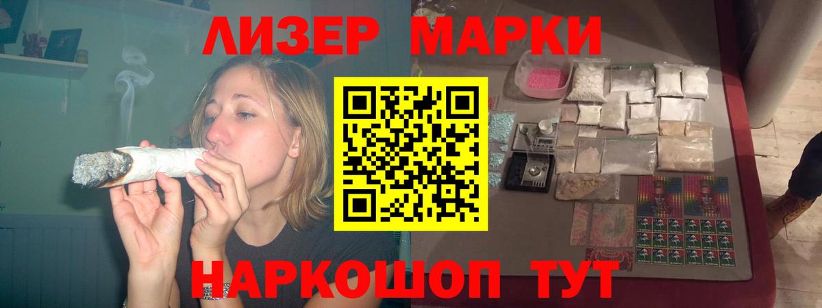 Лсд 25 экстази кислота  Коломна  Лсд 25 экстази  мега ссылки  Лсд 25 экстази ecstasy 