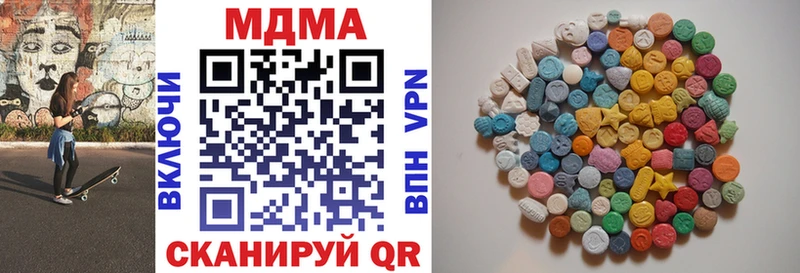 MDMA Molly  мориарти официальный сайт  Коломна  kraken ссылки 