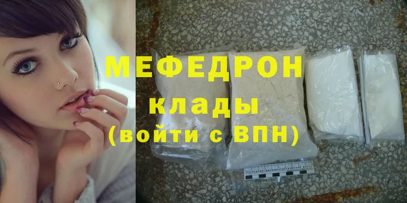 продажа наркотиков  Коломна  hydra вход  Меф mephedrone 