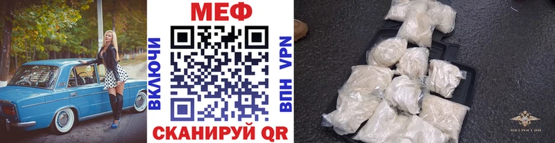 KRAKEN как зайти  Коломна  Мефедрон mephedrone 