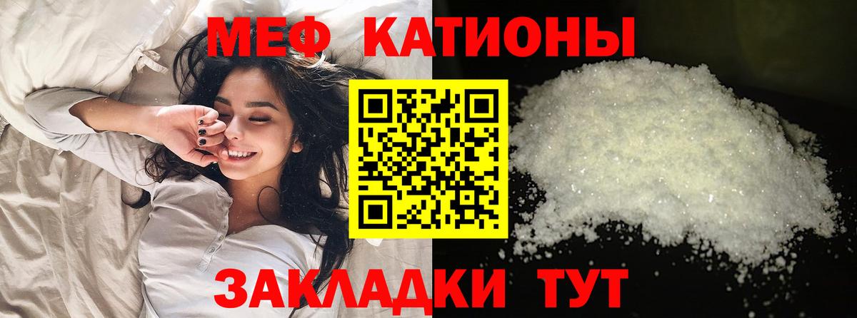 Мефедрон  где продают наркотики  МЯУ-МЯУ VHQ  Коломна  мега зеркало  Вход с VPN  МЕФ 4 MMC 