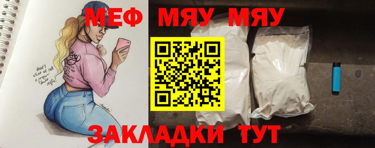 Метамфетамин Коломна