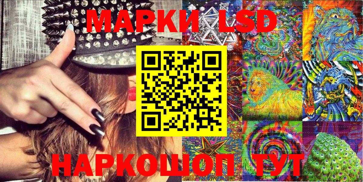 Марки N-bome 1500мкг  Марки N-bome  Коломна 