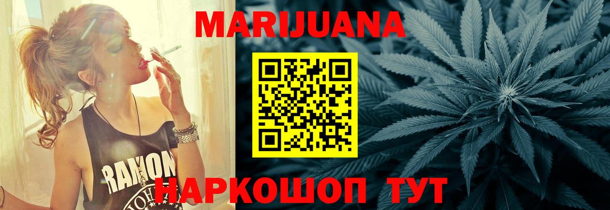 Каннабис THC 21% Коломна