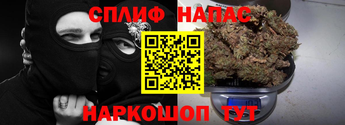 Канабис MAZAR  Вход с VPN  Коломна  Бошки марихуана AK-47  Бошки Шишки Ganja  Шишки марихуана индика 